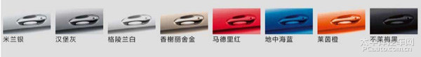 颜色