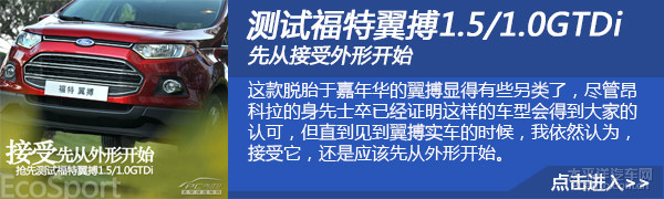 10万级合资小型SUV
