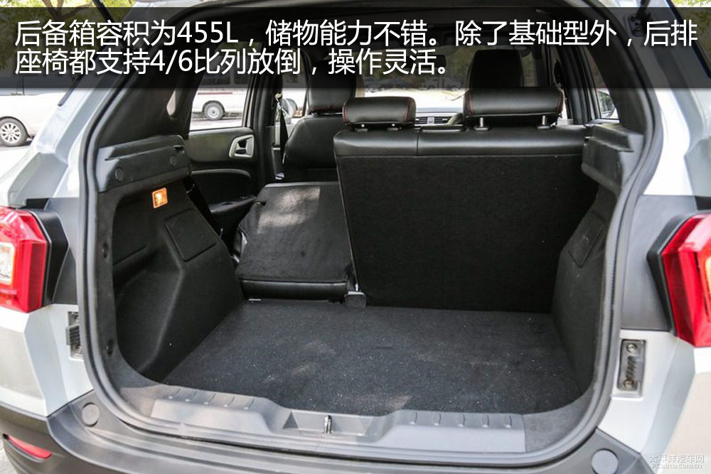 中华V3
