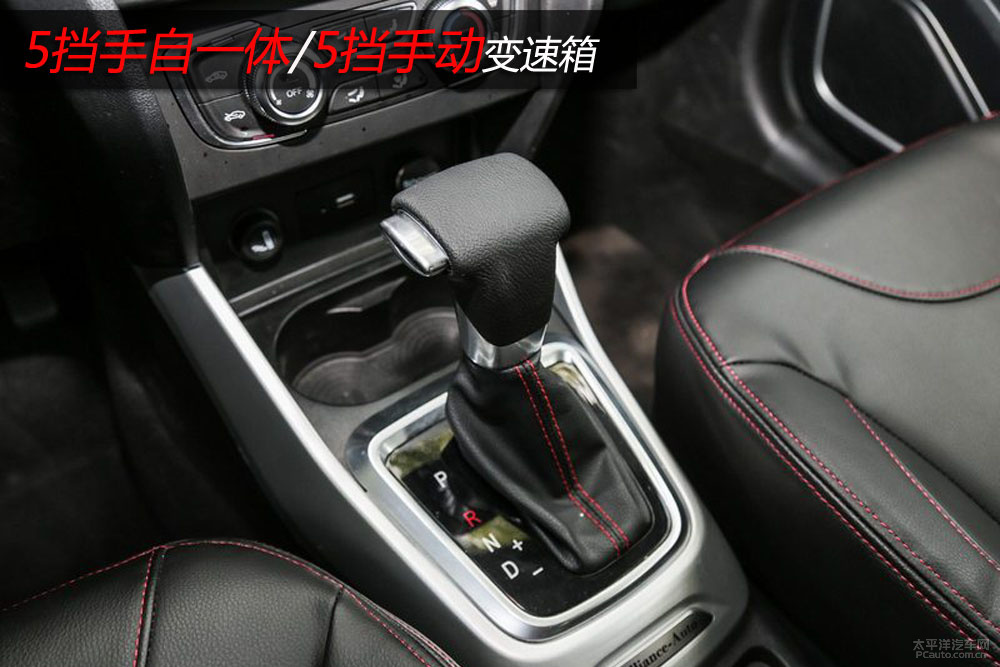 中华V3