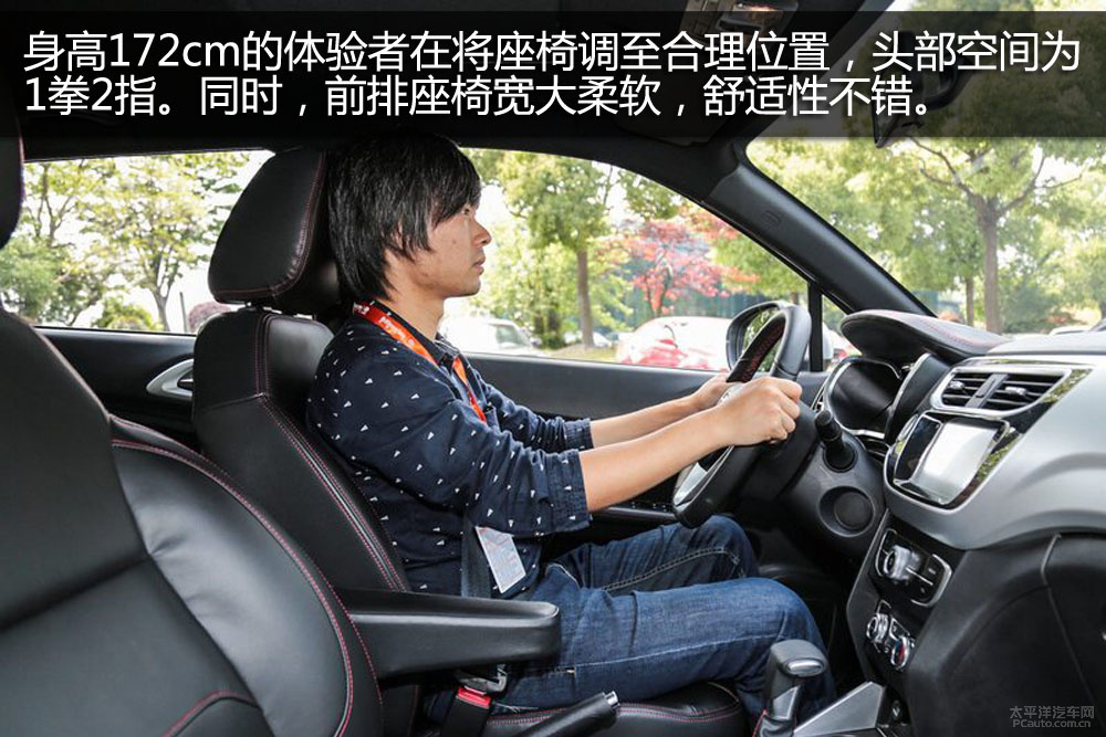 中华V3