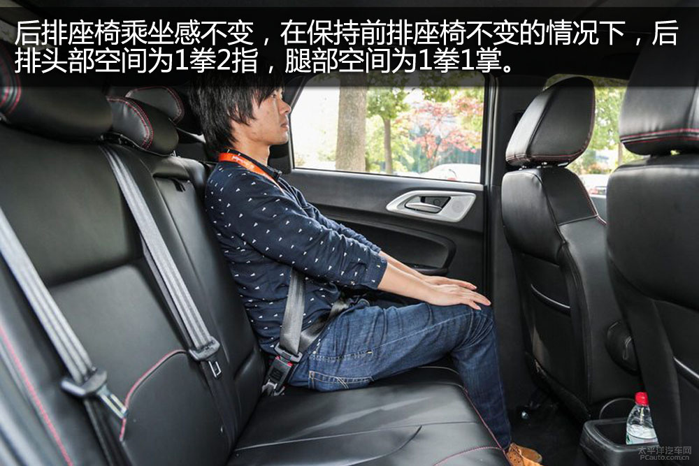 中华V3