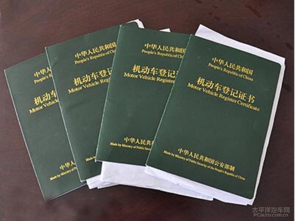 车辆产权所属证明范文