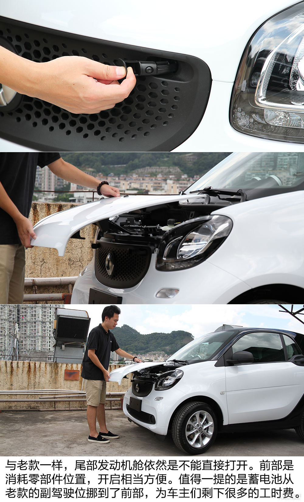 实拍体验全新一代smart fortwo