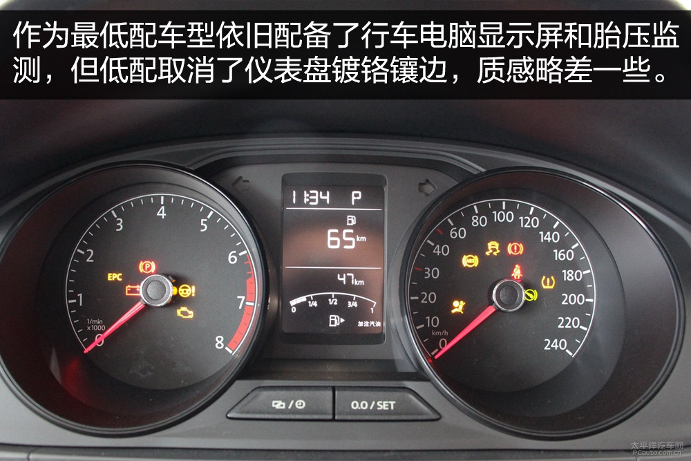 上汽大眾朗逸購車手冊 推薦1.6l舒適版