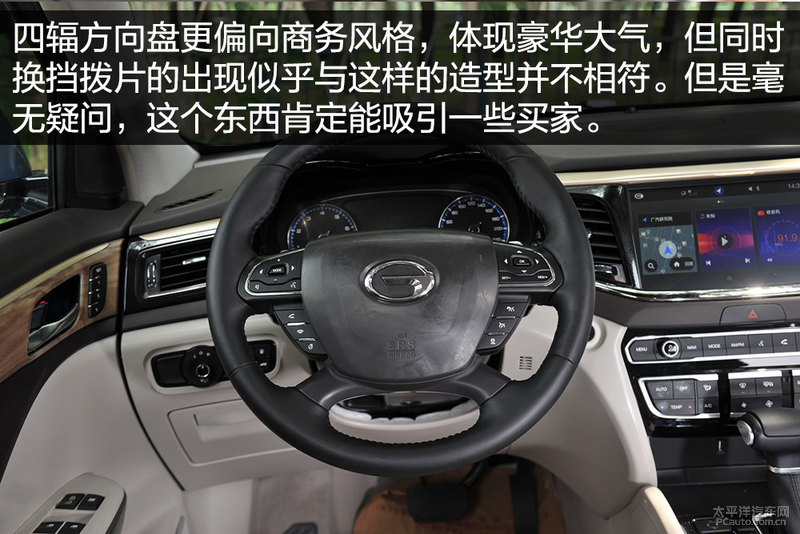 GS8购车手册