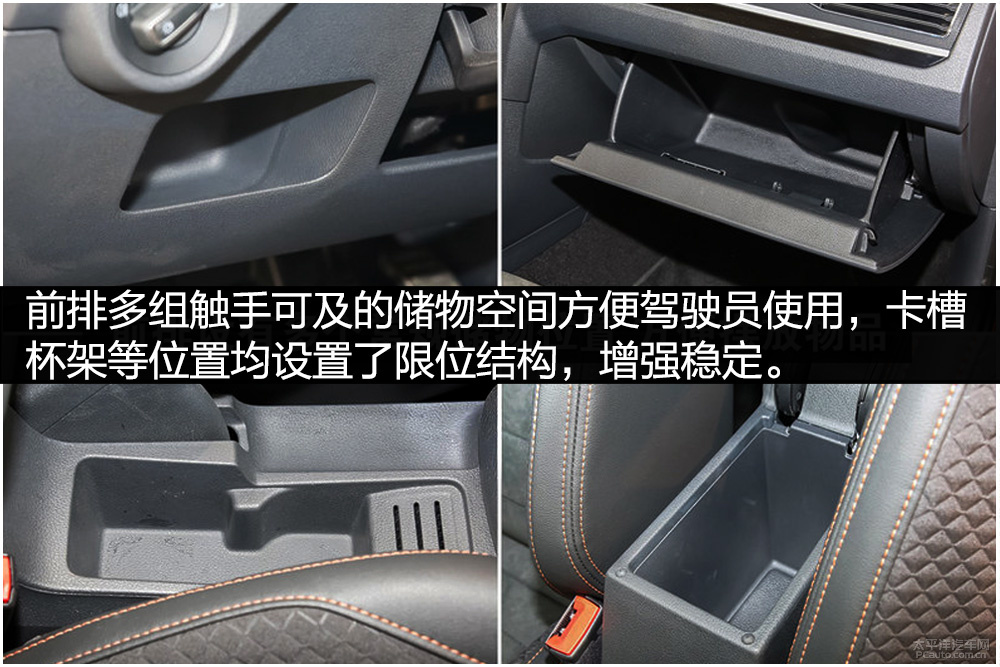 众编辑体验一汽-大众蔚领 跨界 旅行