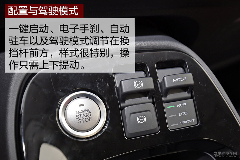 性價比爆表的新晉寵兒 哈弗h2s購車手冊