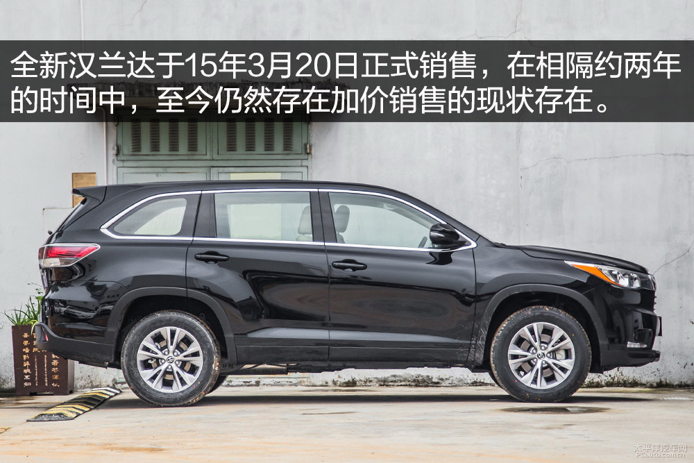 保值率惊人的四款SUV推荐 买不起房就买车