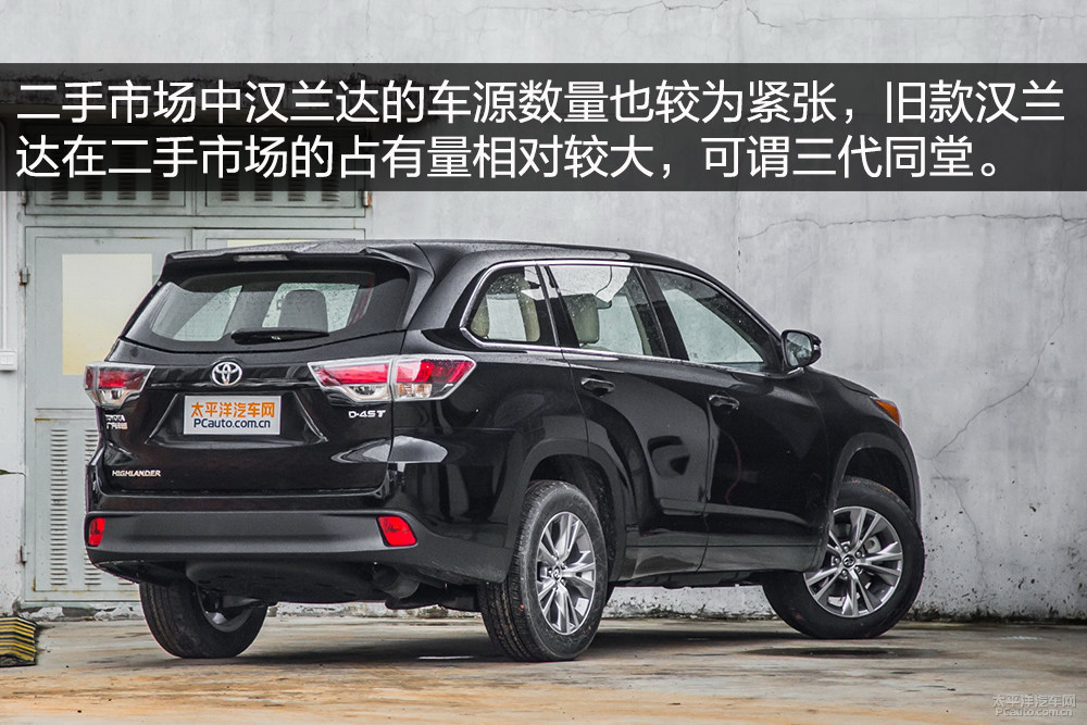 保值率惊人的四款SUV推荐 买不起房就买车