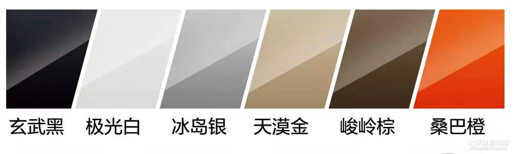 可选颜色