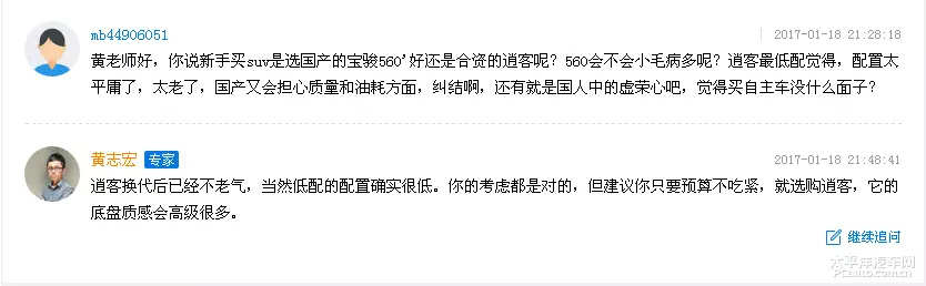 銆婇€夎溅鏅�9鐐广€嬪洖椤�