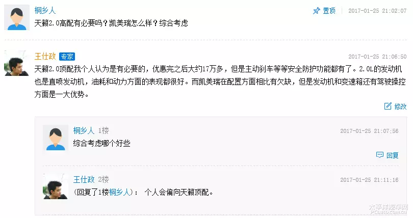 銆婇€夎溅鏅�9鐐广€嬪洖椤� SUV閫変袱椹辫繕鏄洓椹憋紵