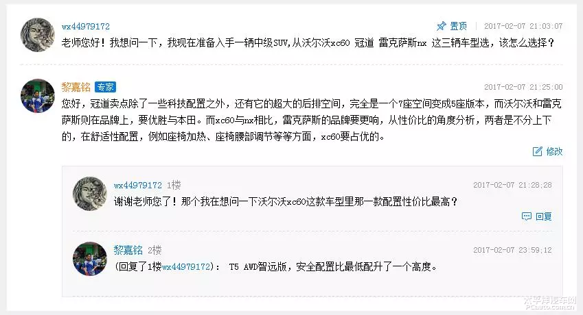 銆婇€夎溅鏅�9鐐广€嬪洖椤� 浜虹敓绗竴娆捐溅鎬庝箞閫夛紵