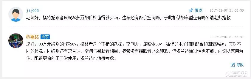 銆婇€夎溅鏅�9鐐广€嬪洖椤� 浜虹敓绗竴娆捐溅鎬庝箞閫夛紵