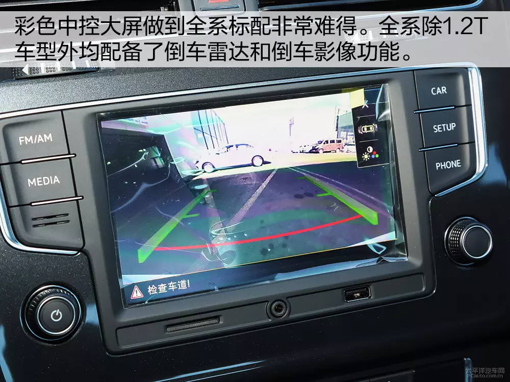 两厢车推荐