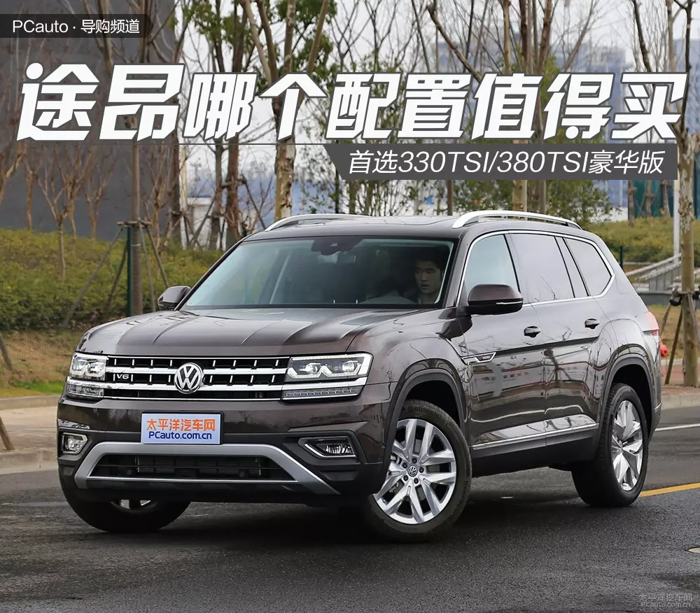 閫旀槀浠€涔堥厤缃€煎緱涔帮紵閰嶇疆棣栭€夎豹鍗庣増