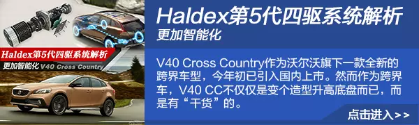器大活好 斯柯达柯迪亚克底盘实拍解析