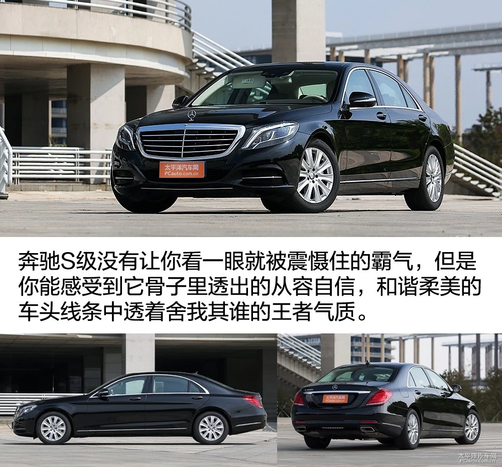 高端之选 4款百万级四门豪华轿车推荐