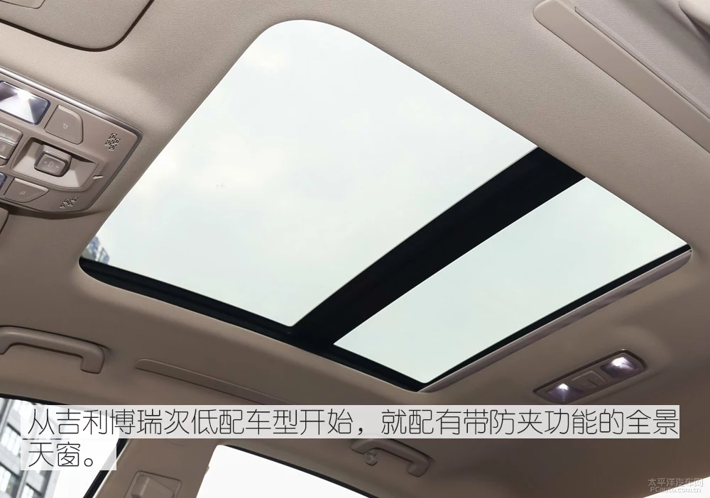 吉利博瑞购车手册