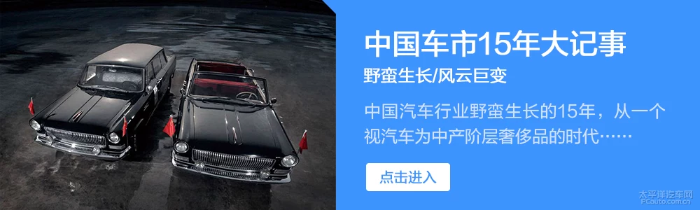 無規(guī)矩不成方圓 盤點15年汽車安全法規(guī)進化