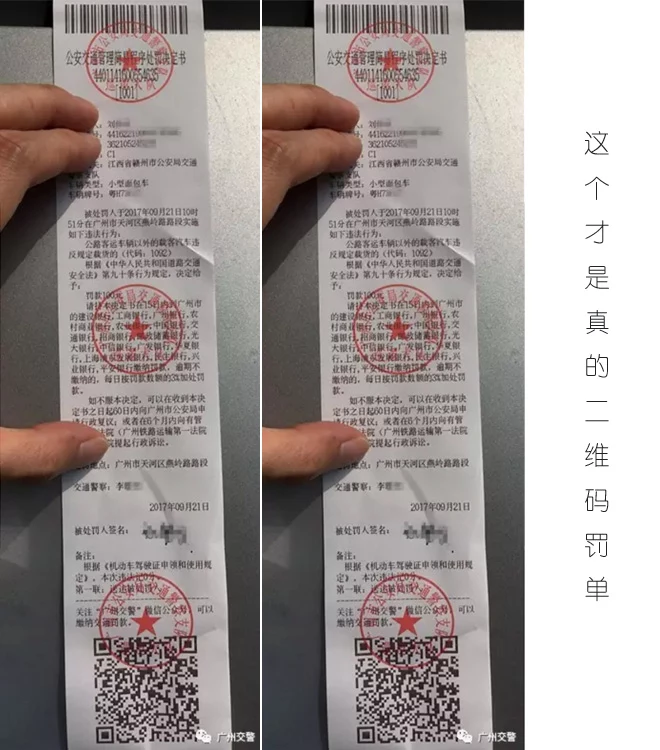 璇峰姟蹇呰鎯曪細鎵爜缂寸撼杩濆仠缃氭鏄獥灞€锛�