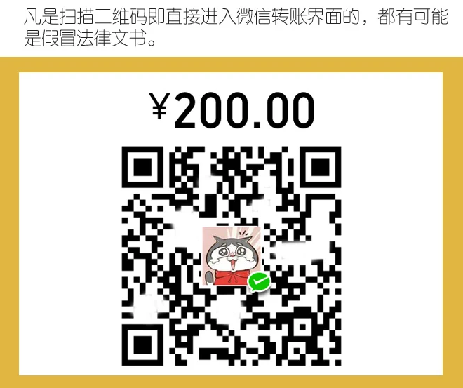 璇峰姟蹇呰鎯曪細鎵爜缂寸撼杩濆仠缃氭鏄獥灞€锛�