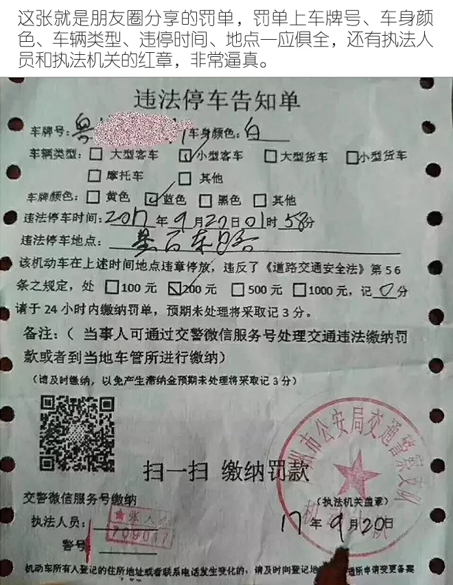 璇峰姟蹇呰鎯曪細鎵爜缂寸撼杩濆仠缃氭鏄獥灞€锛�
