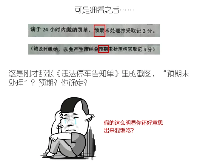 璇峰姟蹇呰鎯曪細鎵爜缂寸撼杩濆仠缃氭鏄獥灞€锛�