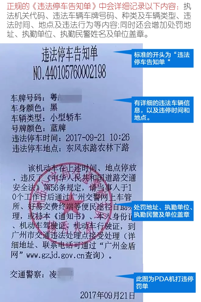 璇峰姟蹇呰鎯曪細鎵爜缂寸撼杩濆仠缃氭鏄獥灞€锛�