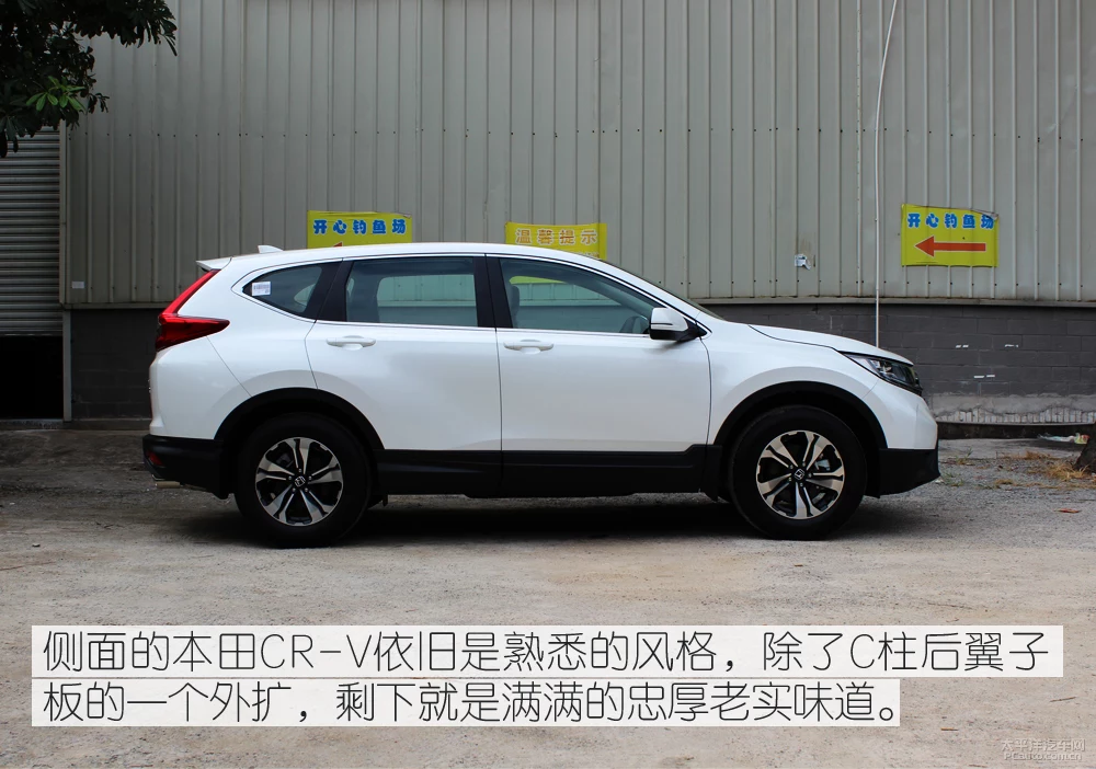 入门配置不马虎 实拍本田CR-V 240经典