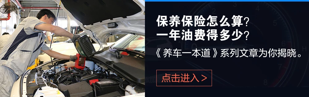 灏忎繚鍏�530鍏� WEY VV5淇濆吇鎴愭湰瑙ｆ瀽