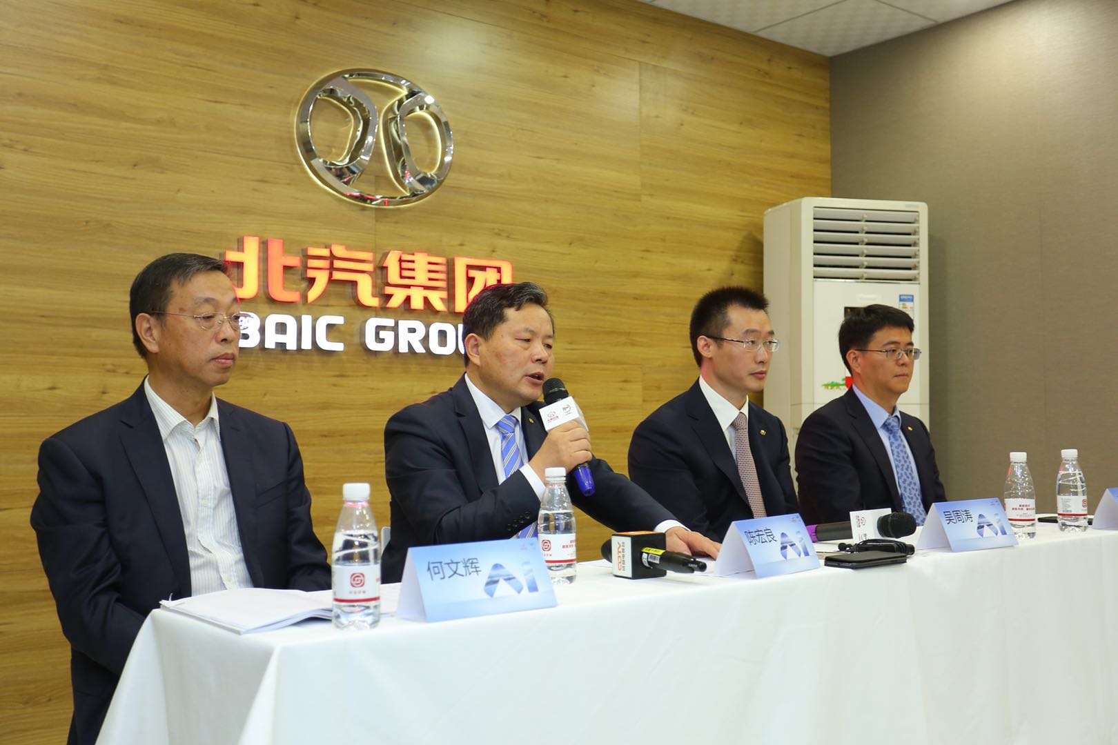 北京汽车2018年成都车展新闻发布会专访