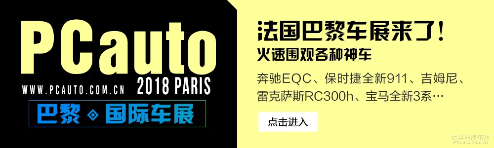 鍩轰簬TNGA鏋舵瀯 闈欐€佷綋楠屼赴鐢癛AV4娣峰姩鐗�