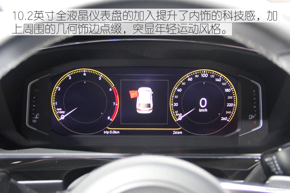 谁都想套个近乎 实拍2019款途观L R-Line
