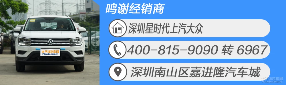 低配车值不值？实拍途岳280TSI 风尚版
