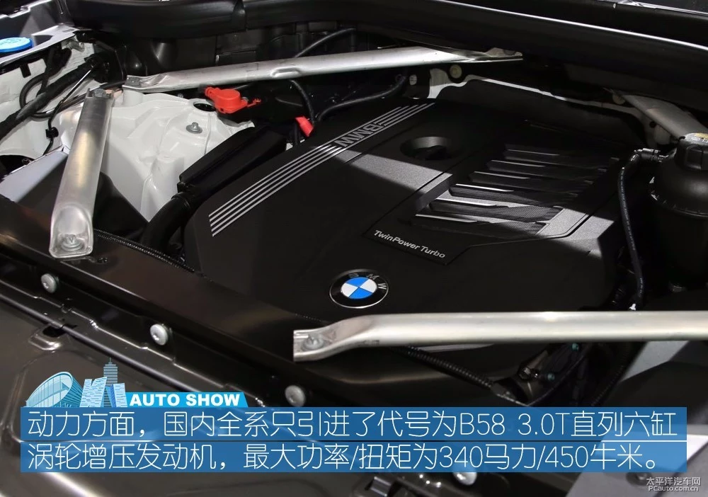 推荐xDrive40i M 全新宝马X5购车手册