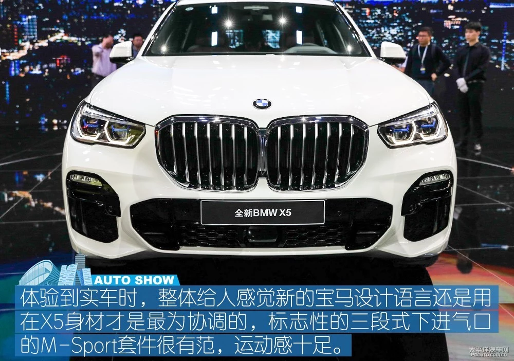推荐xDrive40i M 全新宝马X5购车手册