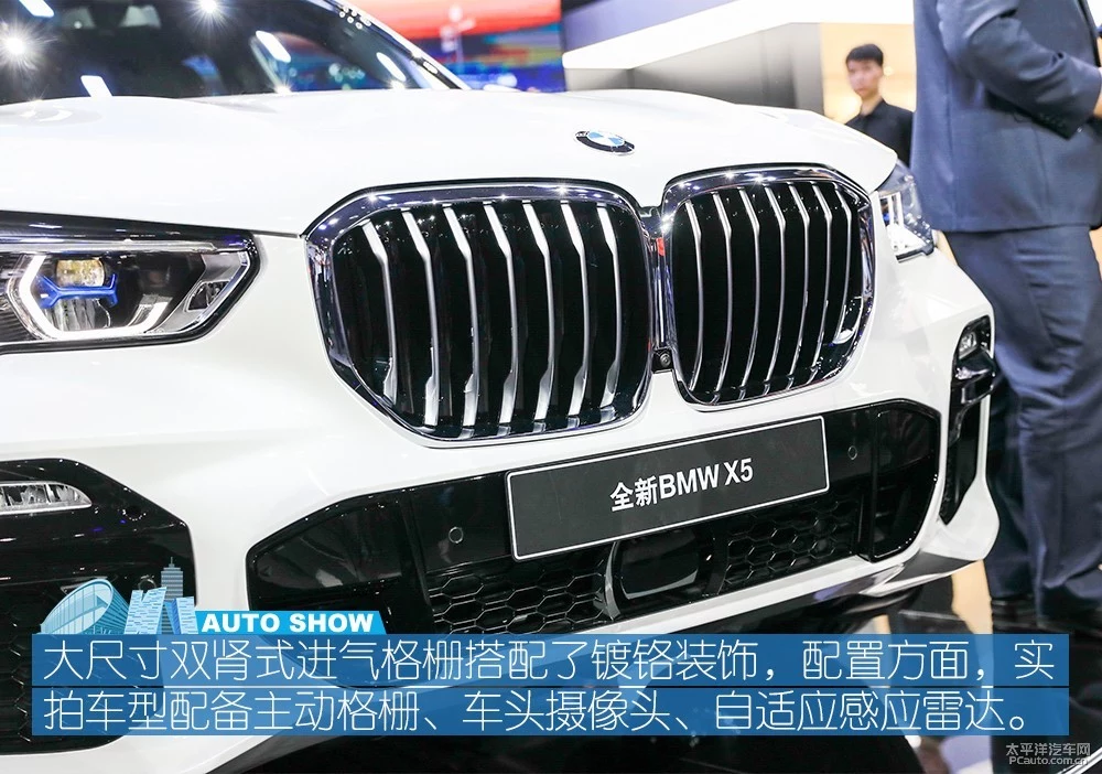 推荐xDrive40i M 全新宝马X5购车手册