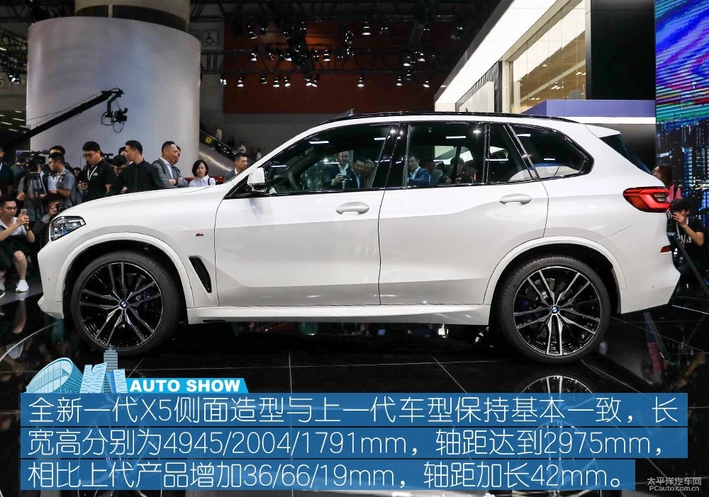 推荐xDrive40i M 全新宝马X5购车手册