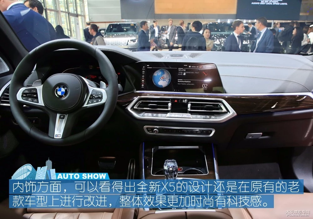 推荐xDrive40i M 全新宝马X5购车手册