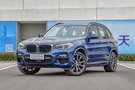 全新BMW X3 最高降價(jià)52700元！