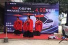 售4.99萬(wàn)元東南汽車A5翼舞贛州上市—于都站