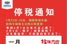 辰達(dá)吉利購帝豪GS—免費(fèi)贈(zèng)送2年4次保養(yǎng)