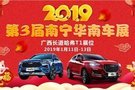 广西长道—2019年 你们的福利已备好