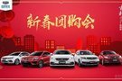 吉利中国年 “燃利”2019 购车节