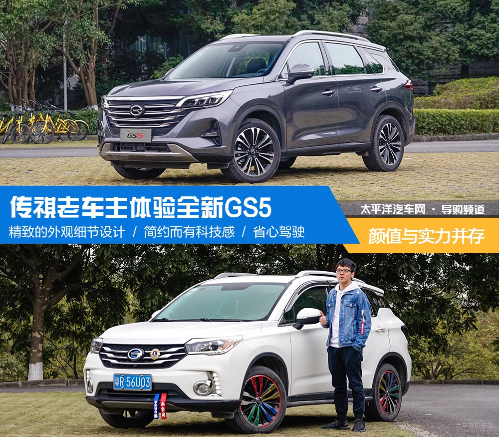 棰滃€间笌瀹炲姏骞跺瓨 浼犵ズGS4杞︿富浣撻獙鍏ㄦ柊GS5