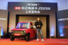 開云汽車發(fā)布全新開云電皮卡2019款