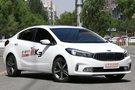 起亞K3 普鑫澤源4S店現(xiàn)優(yōu)惠高達(dá)24000元