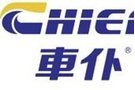 2019年车仆润滑油经销商年会圆满落幕